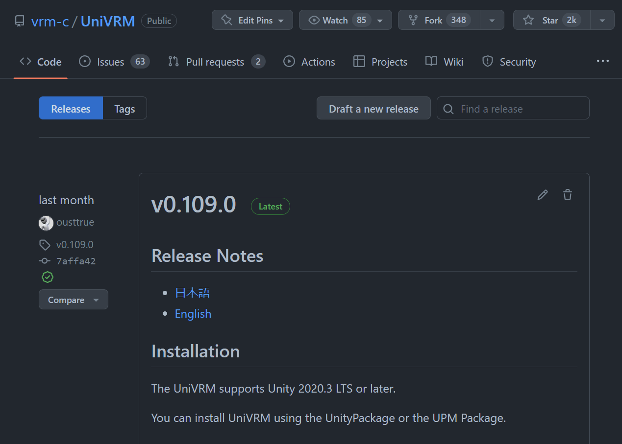 5. UniVRM の機能と概要 - VR アプリケーションにおける VRM アバターの導入